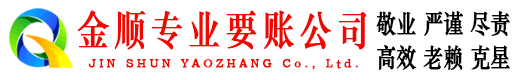 双峰讨债公司